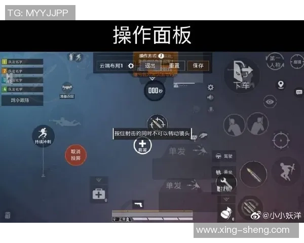 和平精英深度解析FPX战队的控制策略与战术布局 和平精英深度解析FPX战队的控制策略与战术布局