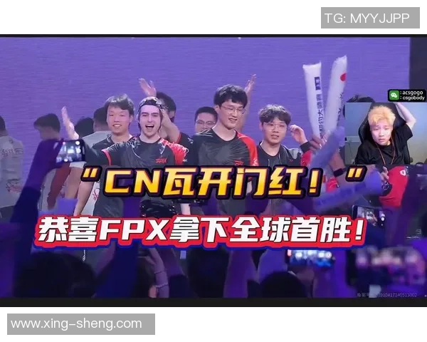 FPX战队在CSGO赛事中的节奏争议引发热议与讨论